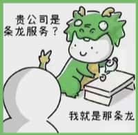 酒泉市阿克塞优财烟酒回收店