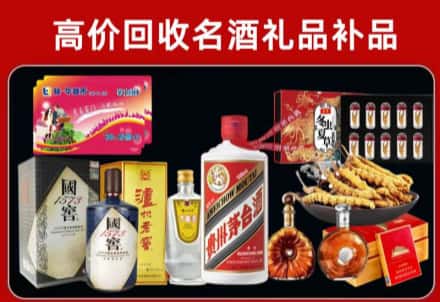 酒泉市阿克塞回收80年茅台公司在哪？